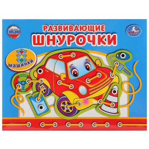 Развивающая игрушка Умка Машинки (4690590115985), зелeный