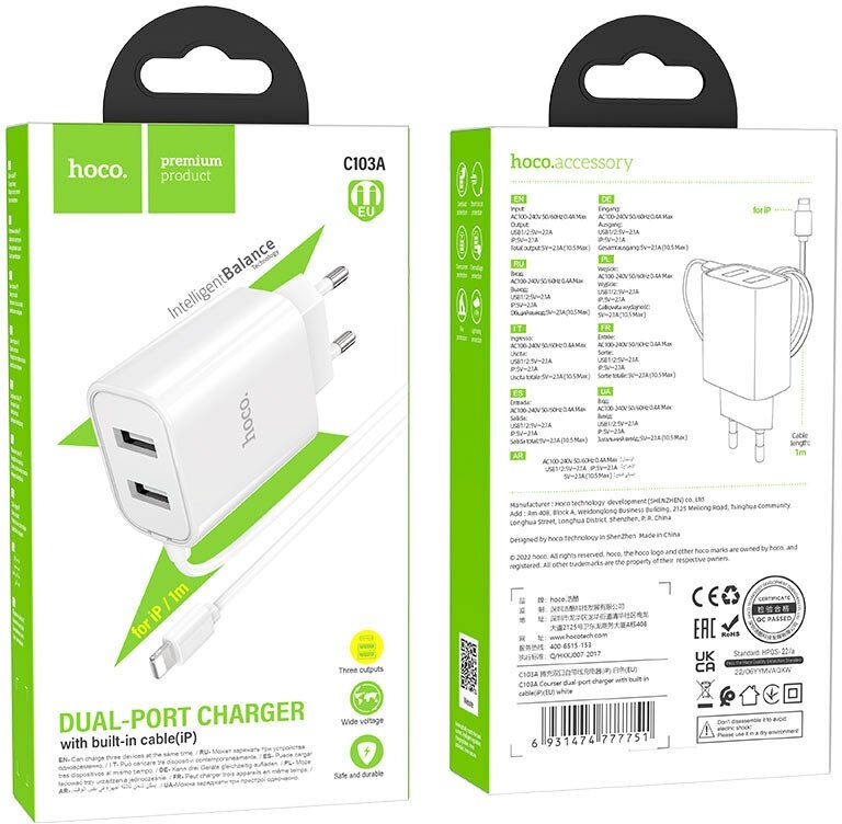 Сетевое зарядное устройство HOCO C103A Courser dual-port charger with built-in cable (Lightning) кабель 1м 2*21A white