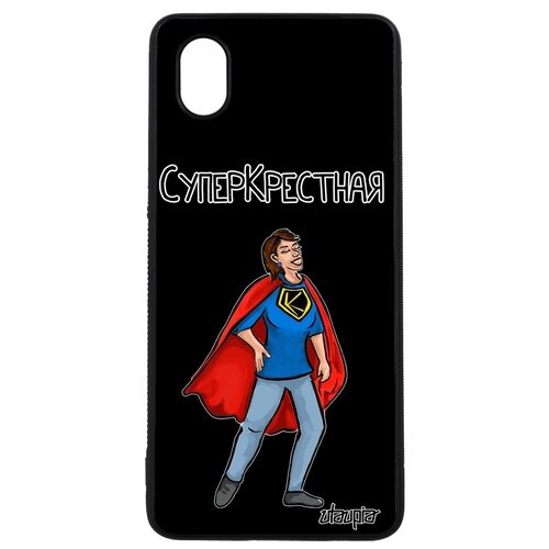 фото Чехол на телефон galaxy a01, "суперкрестная" юмор крестины utaupia
