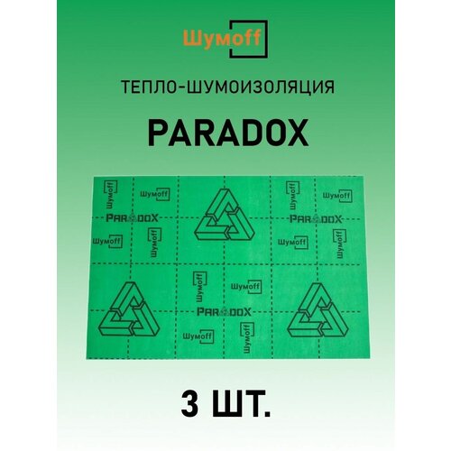 тепло звукоизоляция prizma 6 3 листа Тепло-звукоизоляция Paradox (3 листа)