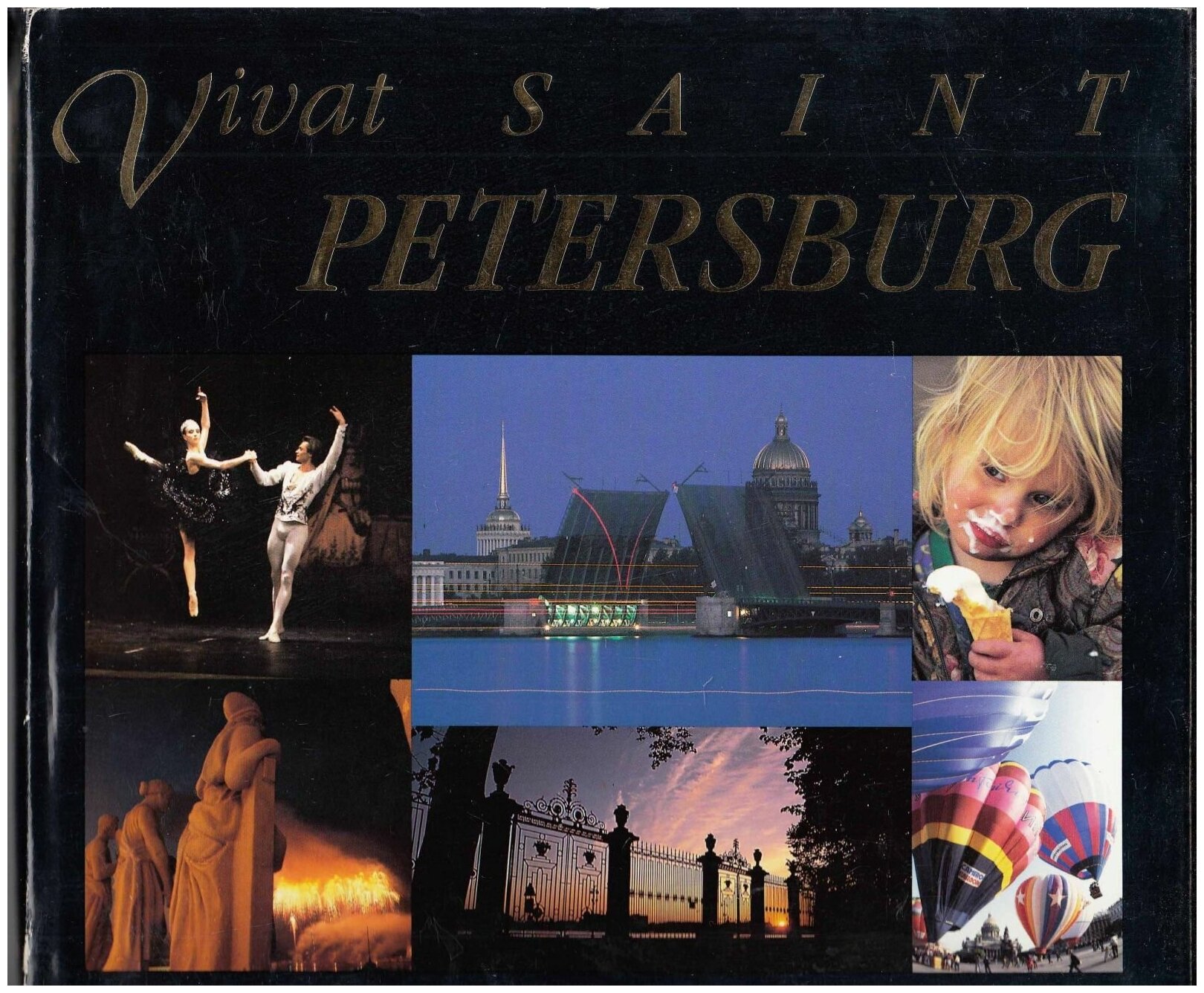 Альбом "Vivat Saint-Petersburg" , Санкт-Петербург 1994 Твёрдая обл. + суперобл 156 с. С цветными илл