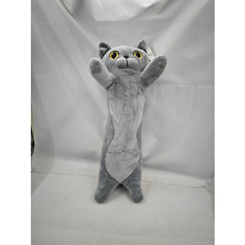 Мягкая игрушка Британский Кот 90см