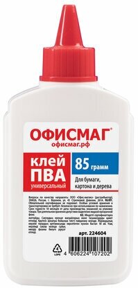 Клей ПВА офисмаг (бумага, картон, дерево), 85 г, 224604