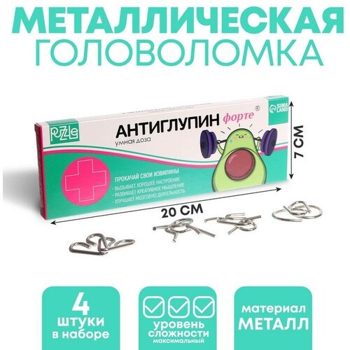 Puzzle Набор головоломок «Антиглупин», 4 шт.