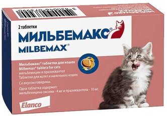 Elanco Мильбемакс для котят и молодых кошек, 2 таб.