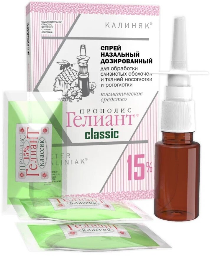 Калиняк прополис 15% Гелиант classic спрей наз. дозир., 30 мл, 50 г, 1 уп.