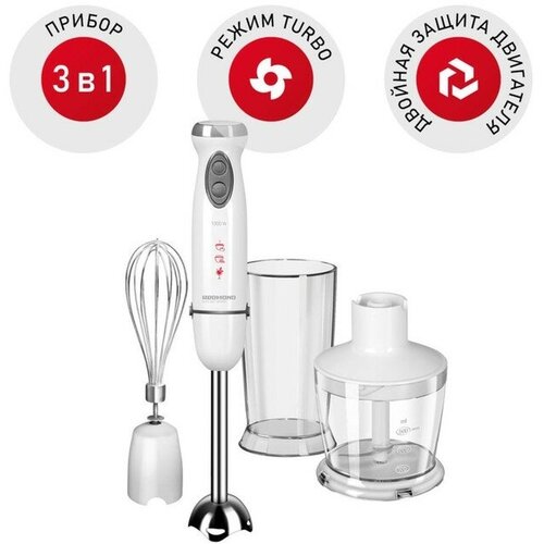 Блендер Redmond RHB-2944 погружной 1300 Вт 0506 л 2 скорости белый 834900₽