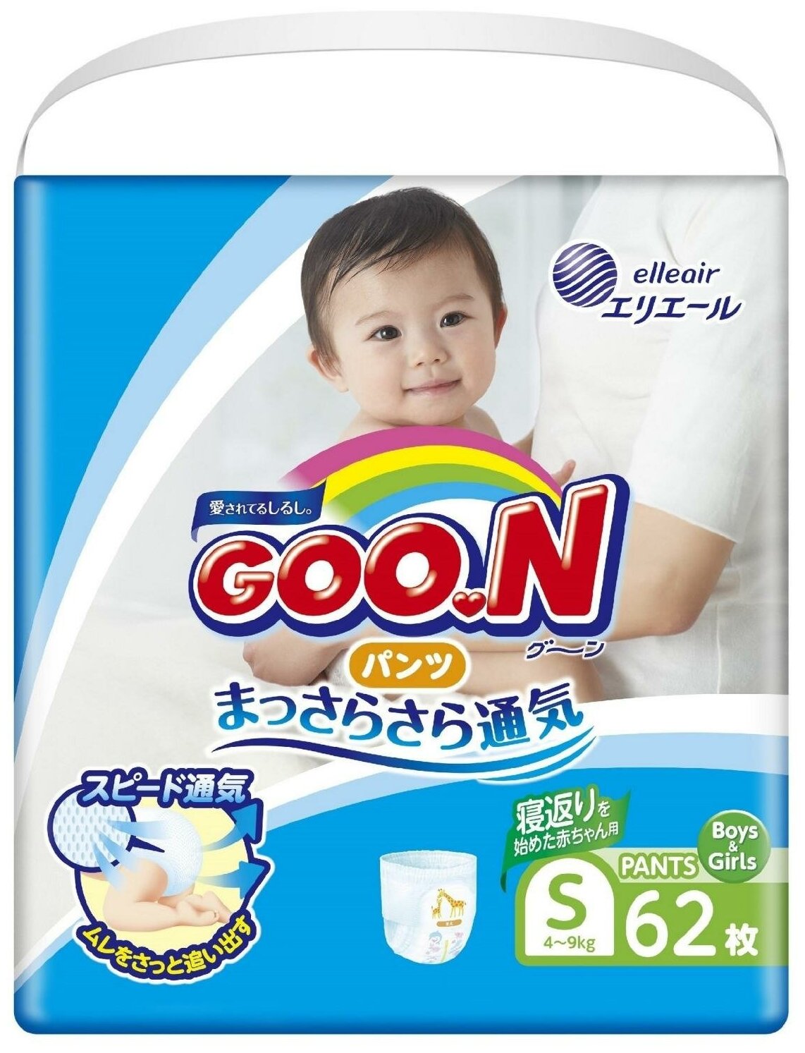 Подгузники-трусики GOO.N S 62 шт (5-9кг) универсальные