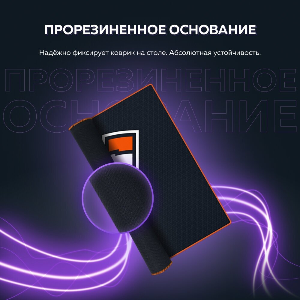 Коврик Virtuspro Speed Edition L