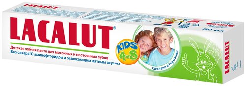 Зубная паста LACALUT Kids 4-8 лет, 50 мл, 75 г, белый