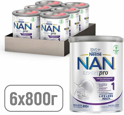 Смесь Nestle NAN ГА 1 с бифидобактериями 400 г NAN (Nestle) - фото №12