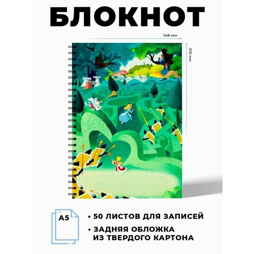 Блокнот А5 мультфильм Алиса в стране чудес