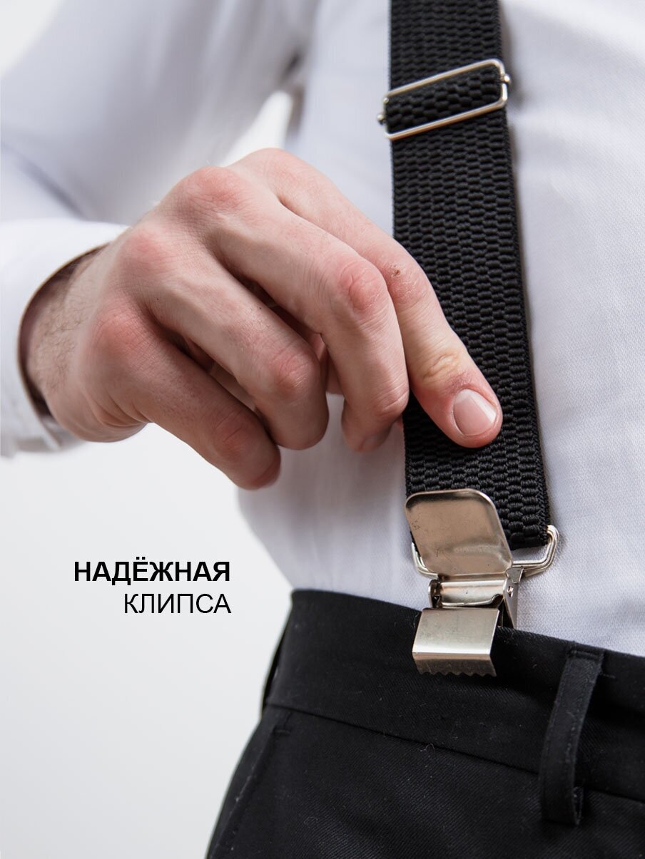 Подтяжки мужские, ширина 4 см, рост до 190 см, цвет черный — купить в ...