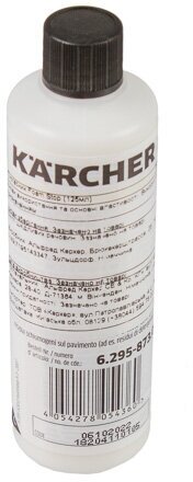 Пеногаситель Karcher RM 125 мл 6.295-873.0 - фотография № 3
