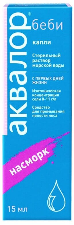 Средства От Гриппа И Простуды Аквалор беби капли наз., 15 мл