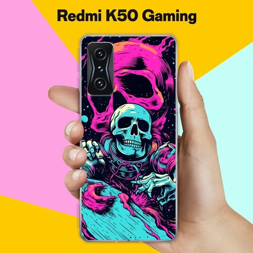 Силиконовый чехол на Xiaomi Redmi K50 Gaming Edition Череп / для Сяоми Редми К50 Гейминг силиконовый чехол на xiaomi redmi k50 gaming edition скелеты для сяоми редми к50 гейминг