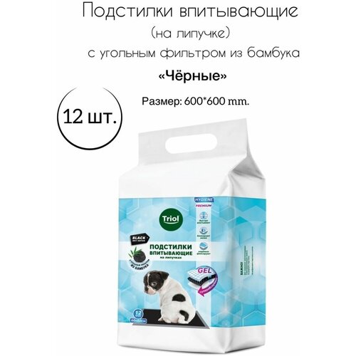 Подстилки впитывающие Triol c угольным фильтром для собак для кошек 60х60 см triol triol подстилки впитывающие для собак с угольным фильтром на липучках 600х900 мм 12 шт