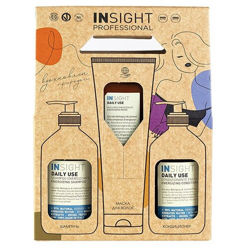 INSIGHT PROFESSIONAL Набор DAILY USE для всех типов волос, 400/400/250 мл insight набор travel box daily use шампунь и кондиционер 100 мл гель для тела 100 мл