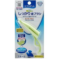 Зубная щетка для собак мелких пород анатомическая Japan Premium Pet с ручкой для снятия налета, цвет зеленый.