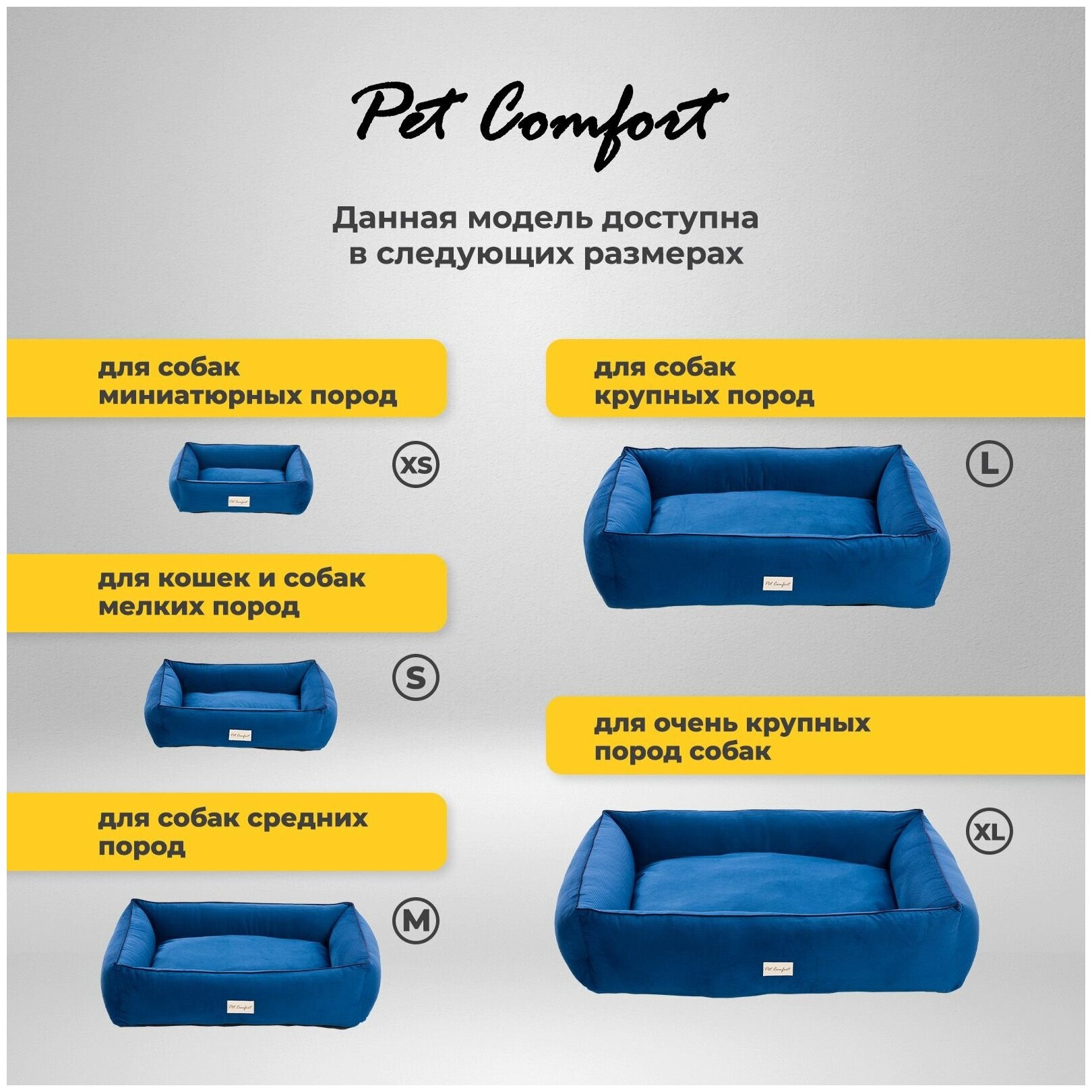 Pet Comfort лежанка для кошек и собак Golf Vita (60 х 75 см., Синий) - фото №3