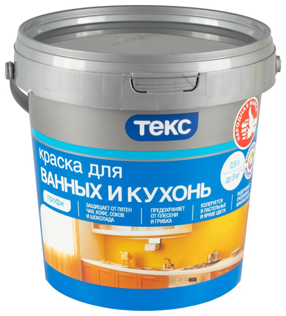 Краска для кухонь и ванных Текс Профи, износостойкая, база A, белая, 0,9 л