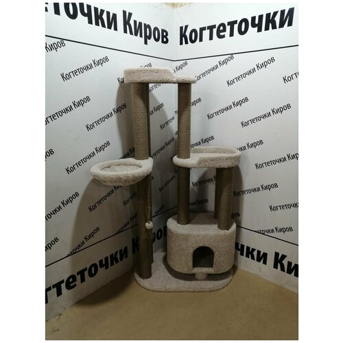 Игровой комплекс для кошек КН - 034