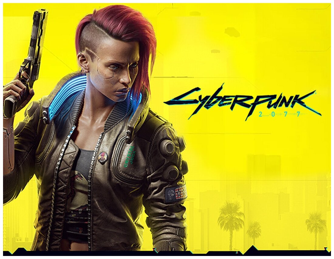 Cyberpunk 2077