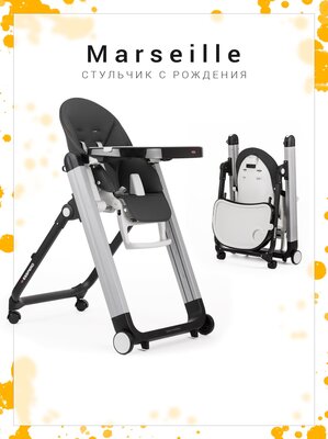 Стульчик для кормления Esspero Marseille GL, Black