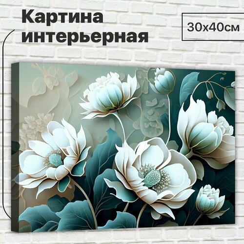 Картина интерьерная на стену ДоброДаров "Цветы бирюза" 30х40 см L0338