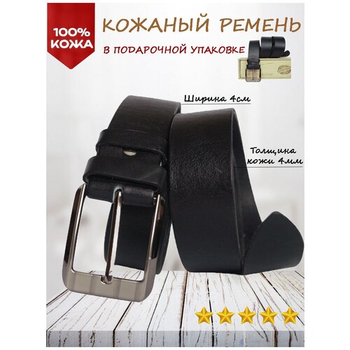 фото Ремень , размер 120, черный winleather