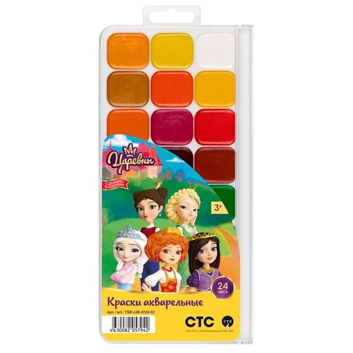 Краска акварель «Царевны», набор 24 цв.