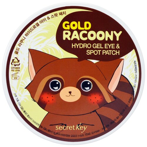 Патчи для глаз гидрогелевые «Золотой енот» Gold Racoony Hydrogel Eye  & Spot Patch 90 шт. Secret Key