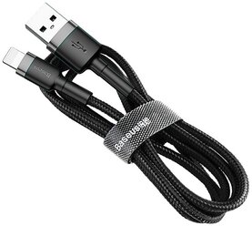 Кабель USB-iP Baseus Cafule CALKLF-AG1 Gray/Black 50cм