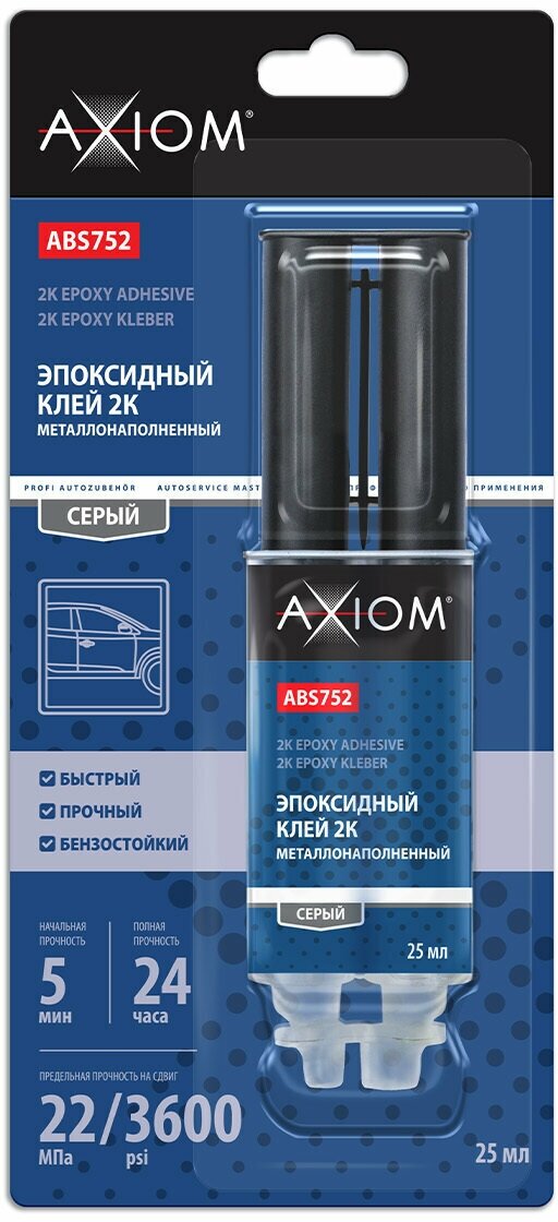 Клей Эпоксидный Двухкомпонентный Металлонаполненный Серый Axiom 25 Мл AXIOM арт. ABS752
