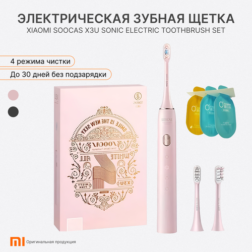 Электрическая зубная щетка набор для зубов и полости рта Xiaomi зеленая