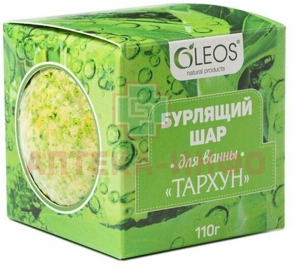 Шар бурлящий для ванны Тархун Oleos/Олеос 110г Олеос ООО - фото №5