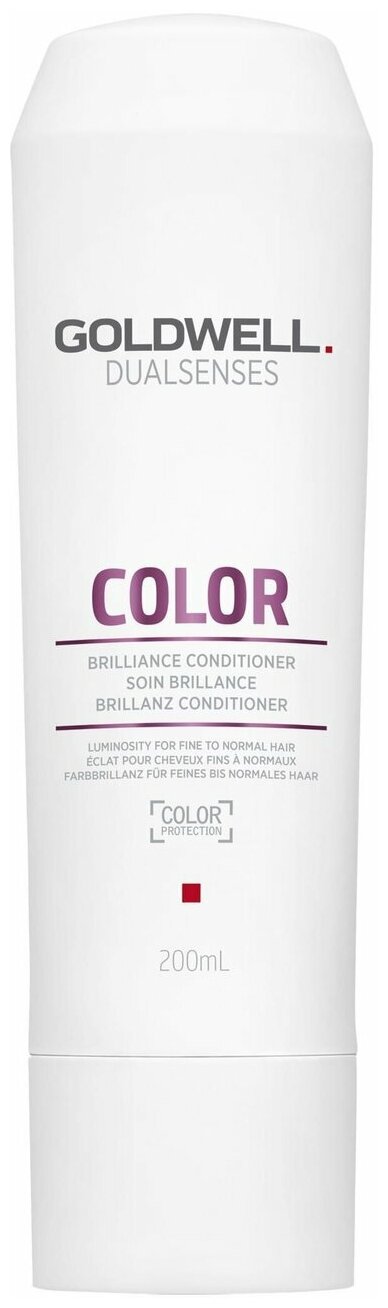 Goldwell Dualsenses кондиционер Color brilliance conditioner для блеска окрашенных тонких и нормальных волос, 200 мл