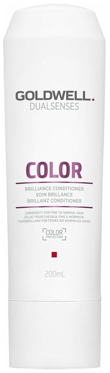 Goldwell Dualsenses кондиционер Color brilliance conditioner для блеска окрашенных тонких и нормальных волос