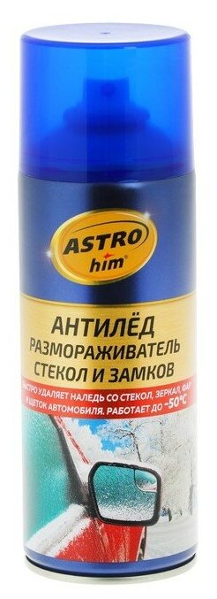 Размораживатель стекол и замков Astrohim, аэрозоль, 520 мл, АС - 137