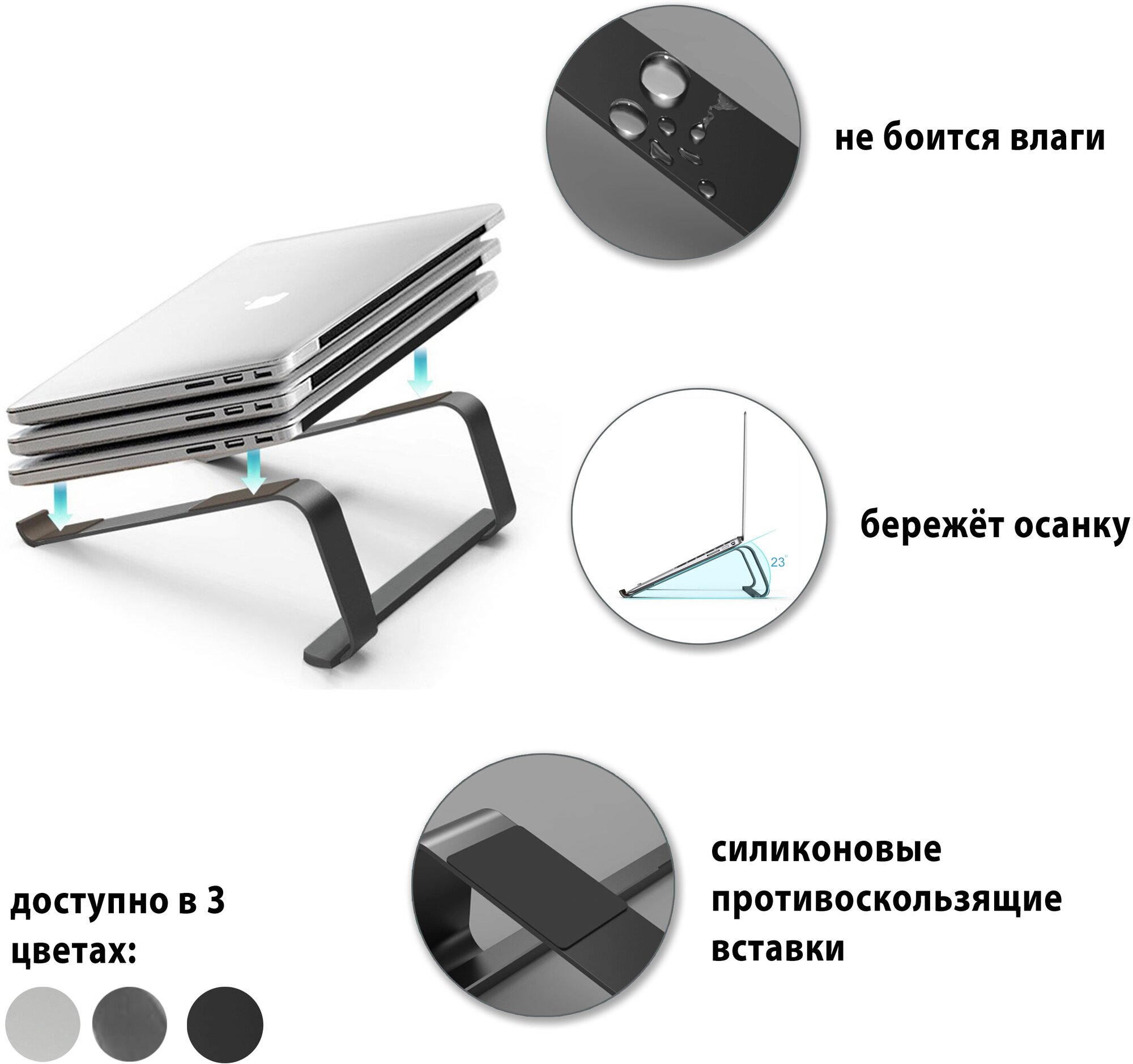 Подставки BJ1