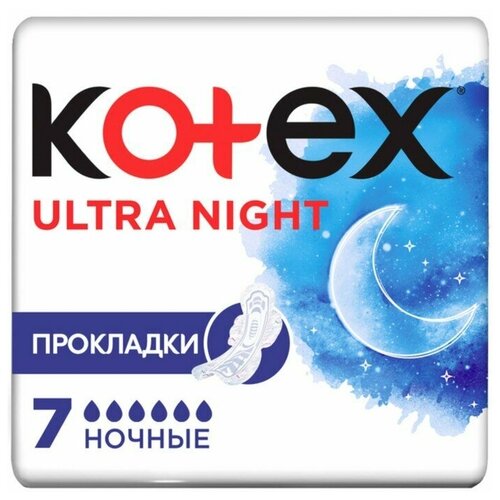 Прокладки «Kotex» Night Ultra Soft & Dry с крылышками, 7 шт/уп