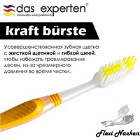 Зубная щетка Das Experten KRAFTBURSTE жесткая щетина flexineck (гибкая шея)