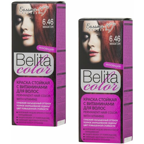 Белита-М Краска для волос BELITA COLOR Стойкая, 2 шт, тон 6.46 Махагон