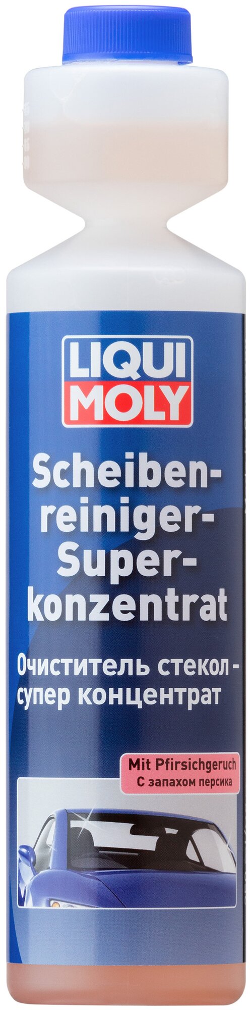 Концентрат жидкости для стеклоомывателя LIQUI MOLY Scheiben-Reiniger-Super Konzentrat (персик) +5°C