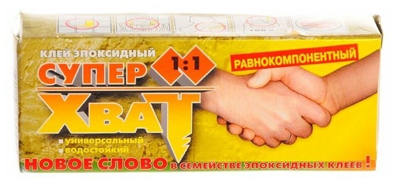 фото Клей НовБытХим, эпоксидный, многокомпонентный, 45 мл, Супер-Хват