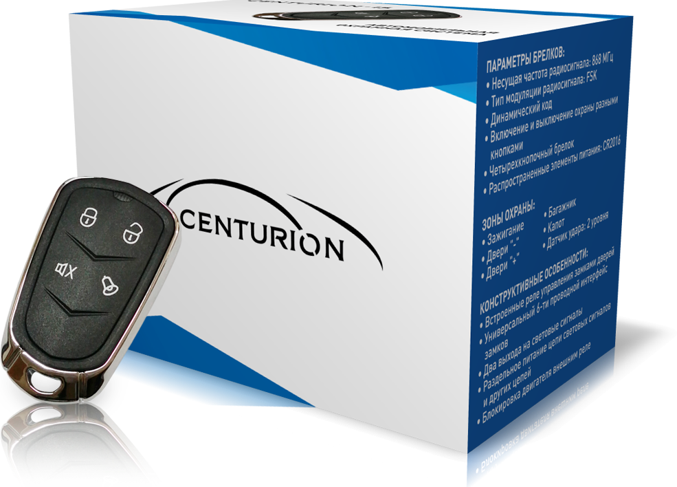 Модуль управления Centurion 11 без обратной связи брелок без ЖК дисплея - фото №11