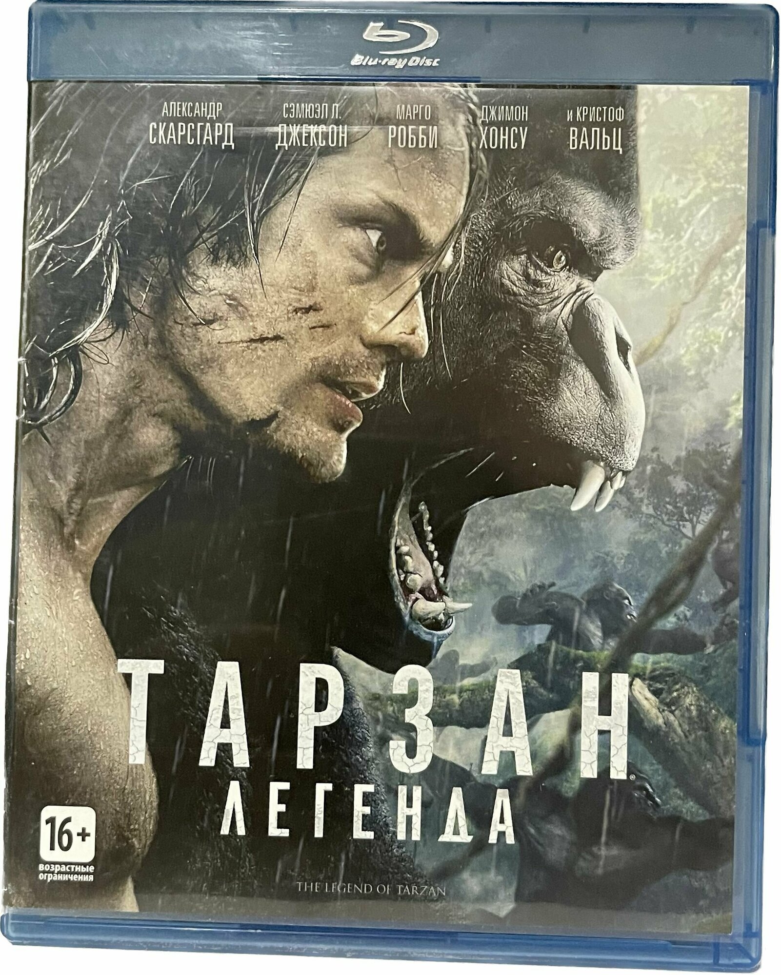 Тарзан. Легенда Blu-ray Медиа - фото №4