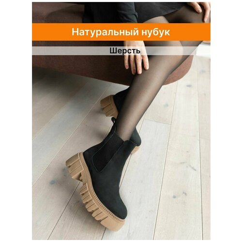 фото Ботинки челси lamacco, размер 37, черный