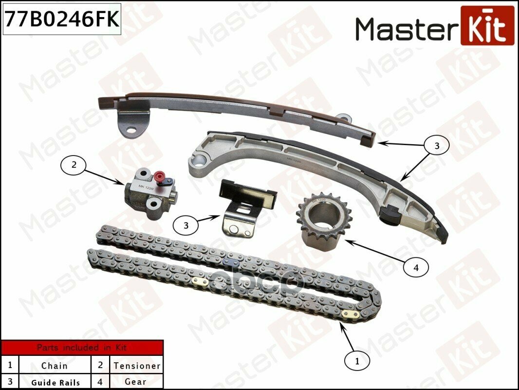 Комплект Цепи Грм Toyota Camry (V50)/Camry (V70)/Rav4 (Zsa4) 2.5 2Ar-Fe 11- MasterKit арт. 77B0246FK