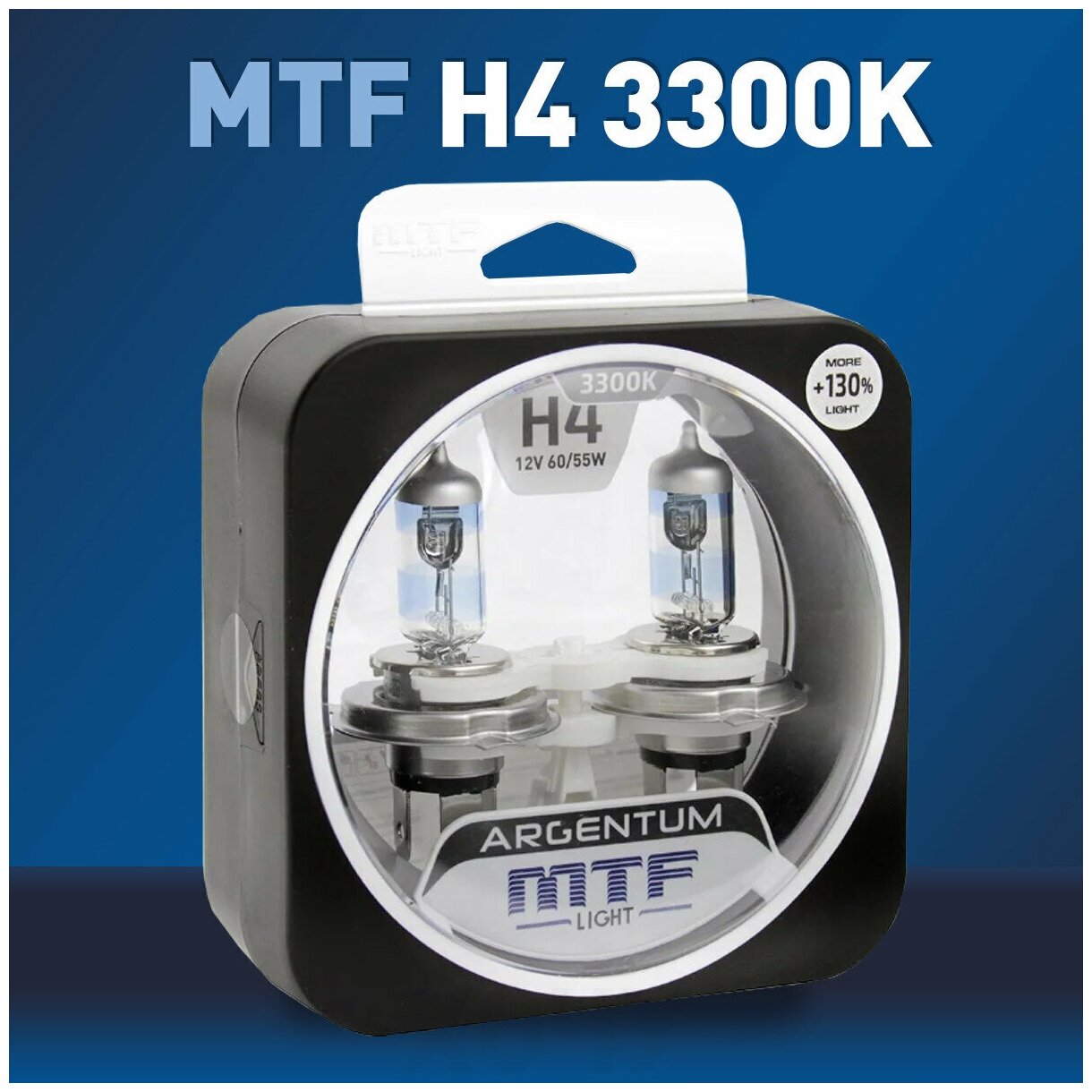 Галогеновые лампы MTF light ARGENTUM +130% 3300K H4